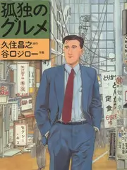 综艺 厨房里的大厨 剧照