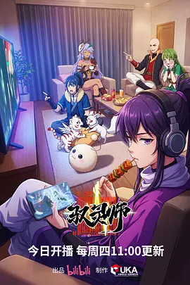 动漫精选 深夜书店的猫