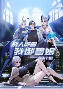 漫画分镜研究 配图